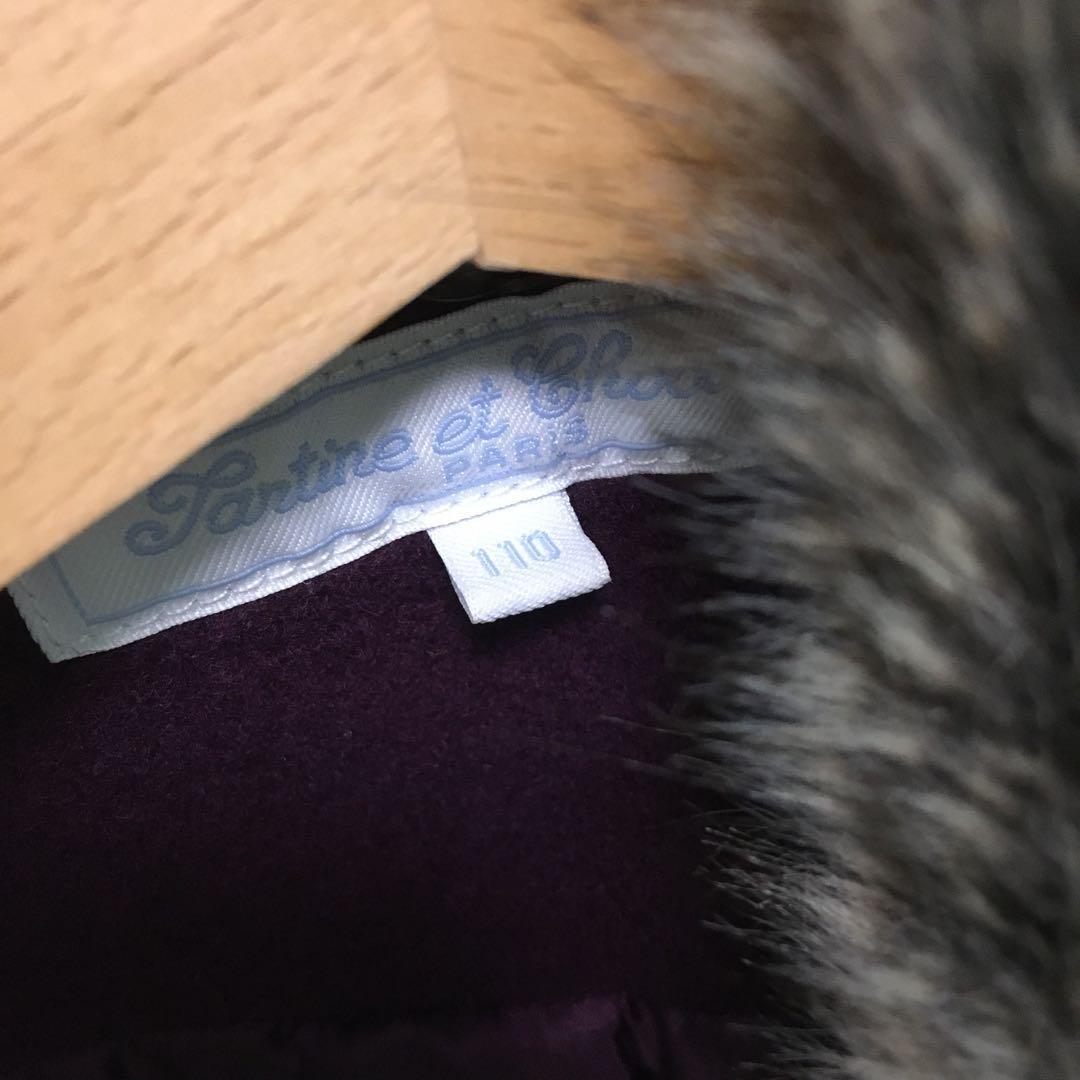 タルティーヌエショコラ コート 110 Tartine et Chocolat