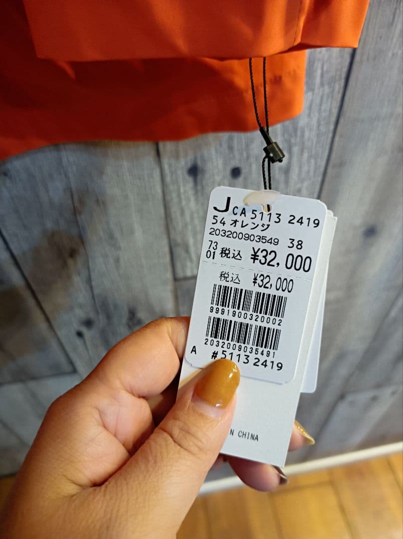 ＊グランターブル＊ヤマダヤ購入＊