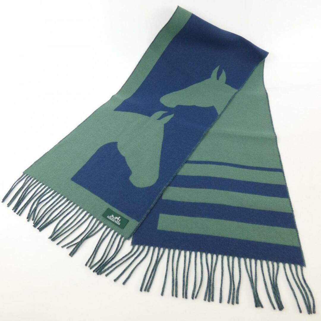 HERMES 馬シルエット マフラー グリーン/ネイビー