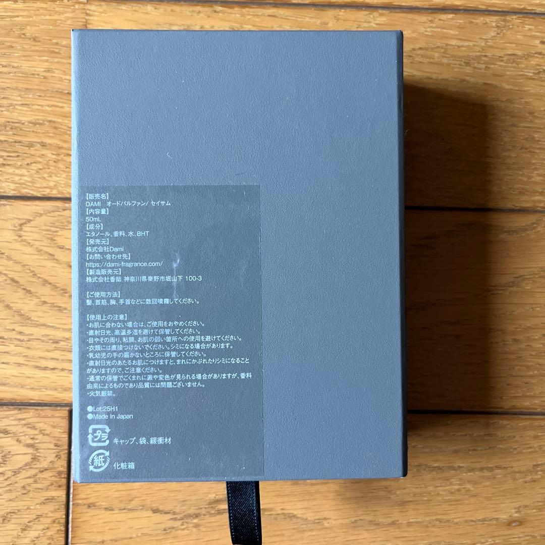DAMI 香水　keiju
