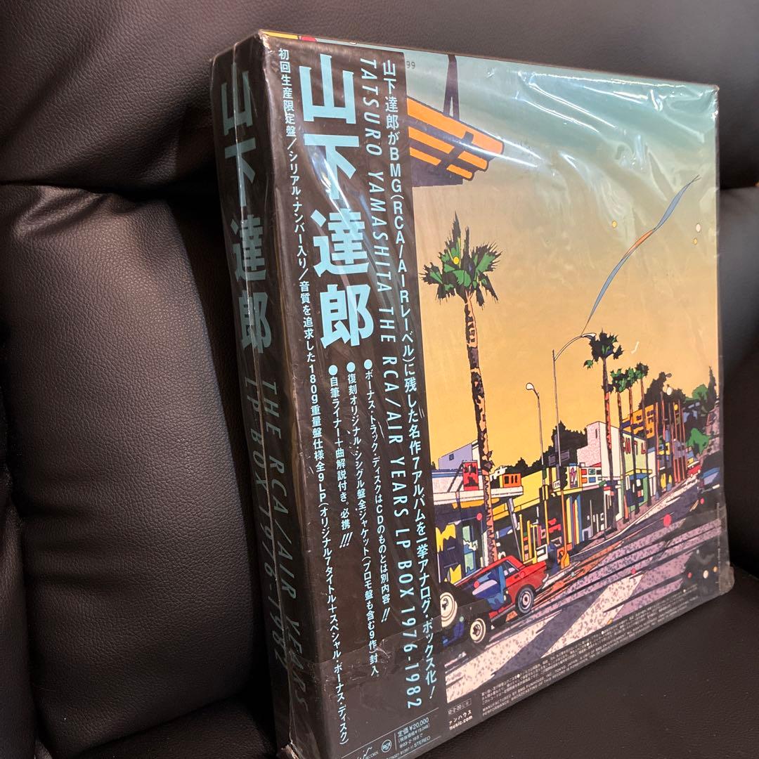 山下達郎 THE RCA AIR YEARS LP BOX 1976-1982