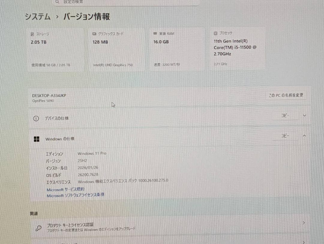 Dell 第11世代 i5 /メモリ16GB/SSD+HDD/Office