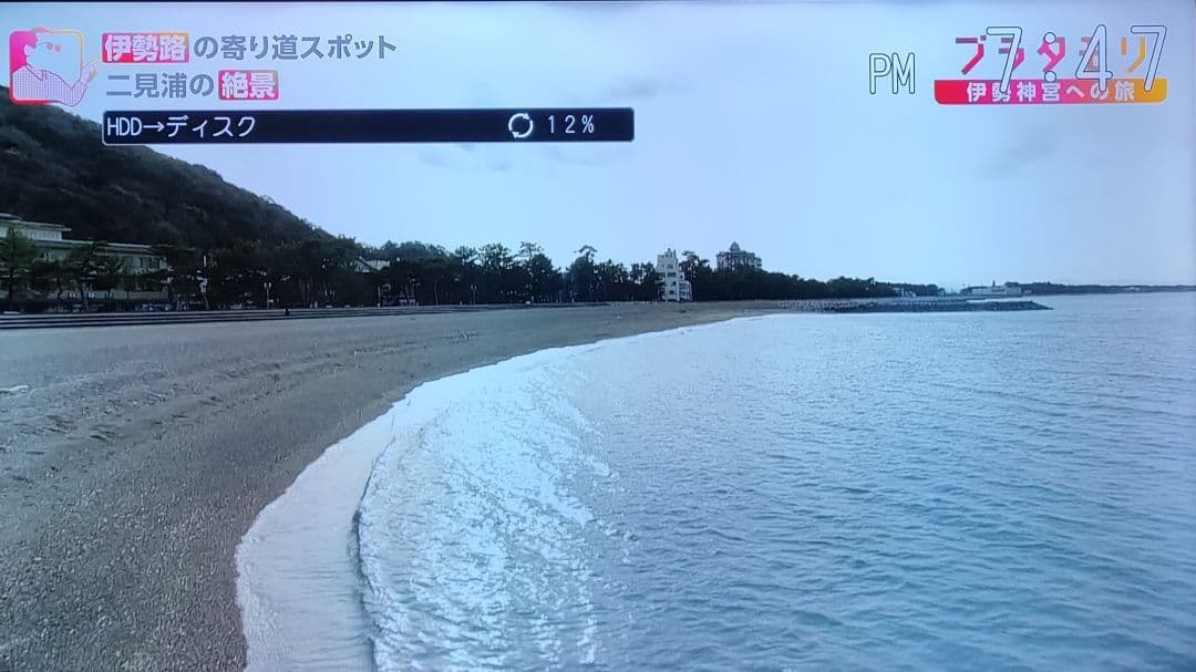 スグ使えるセット！タイムシフト録画！3チューナー搭載！東芝HDD＆BDレコーダー