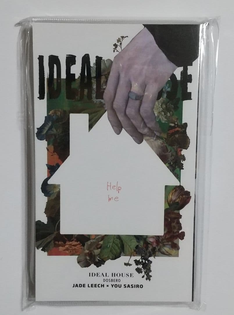 ツイステ同人誌 ジェイ監 Help me インドの大運動会