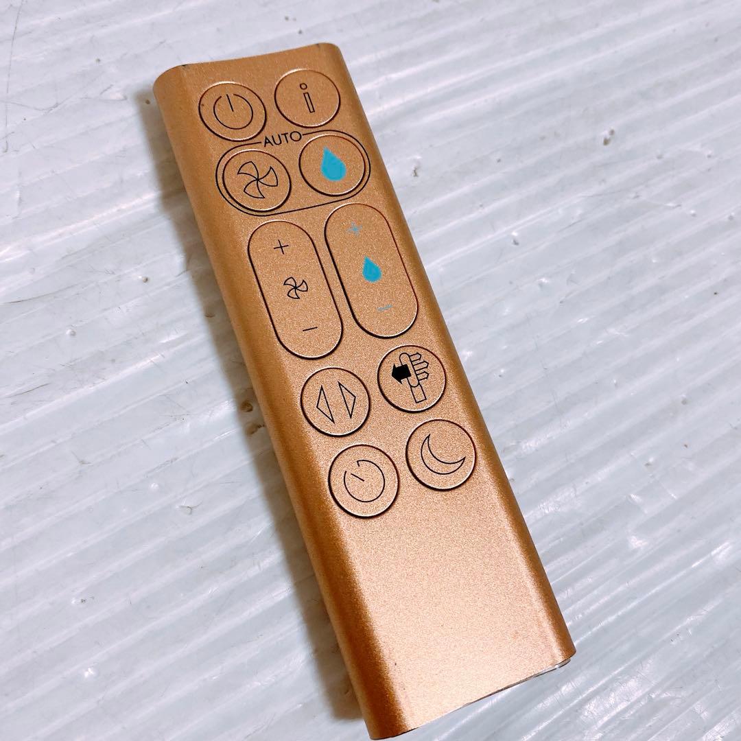 Dyson 加湿空気清浄機PH04