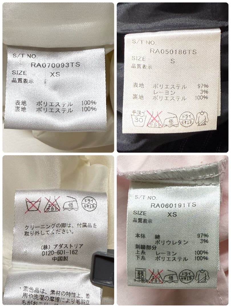 卒服　レピピアルマリオ　卒業入学式　フォーマルセット　150程度　【匿名配送】