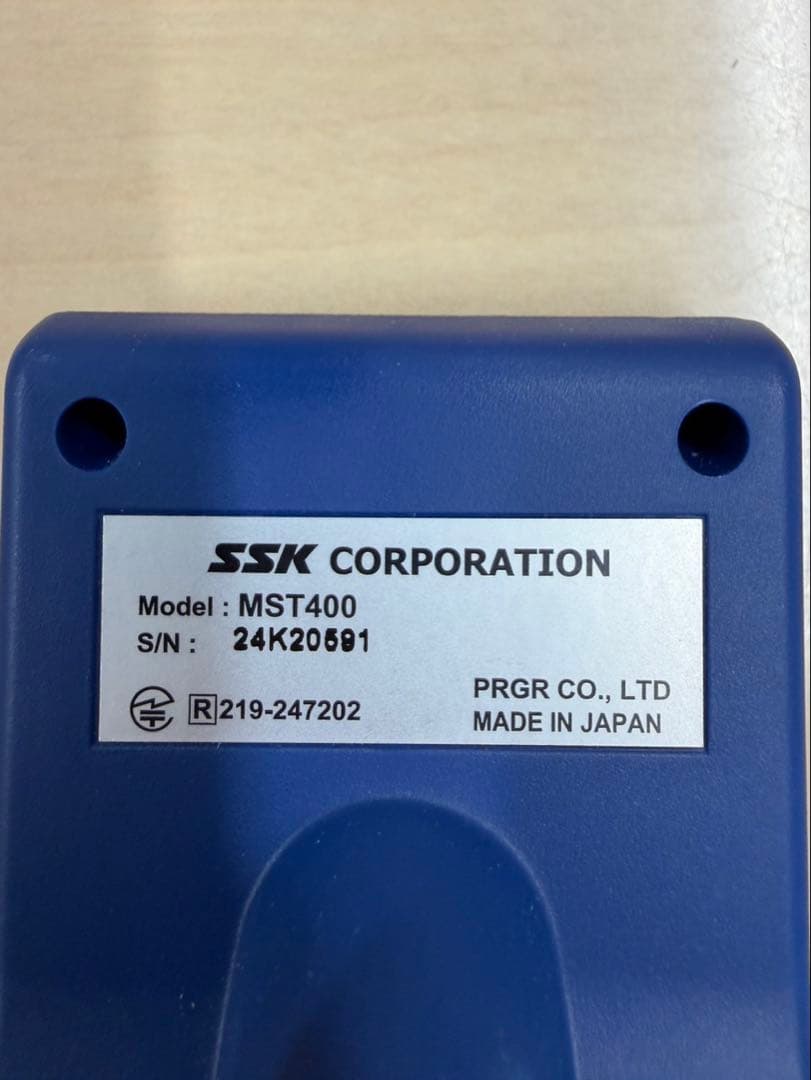 SSK マルチスピードテスターIV スピードガン