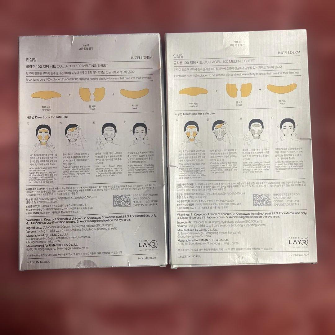 パック・フェイスマスク INCELLDERM COLLAGEN 100 MELTING SHEET