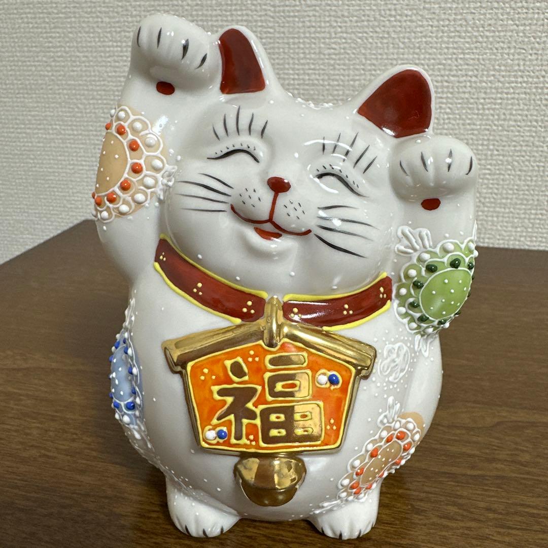 九谷焼 絵馬 招き猫 4.5号 両手上げ 白盛 猫置物 陶器