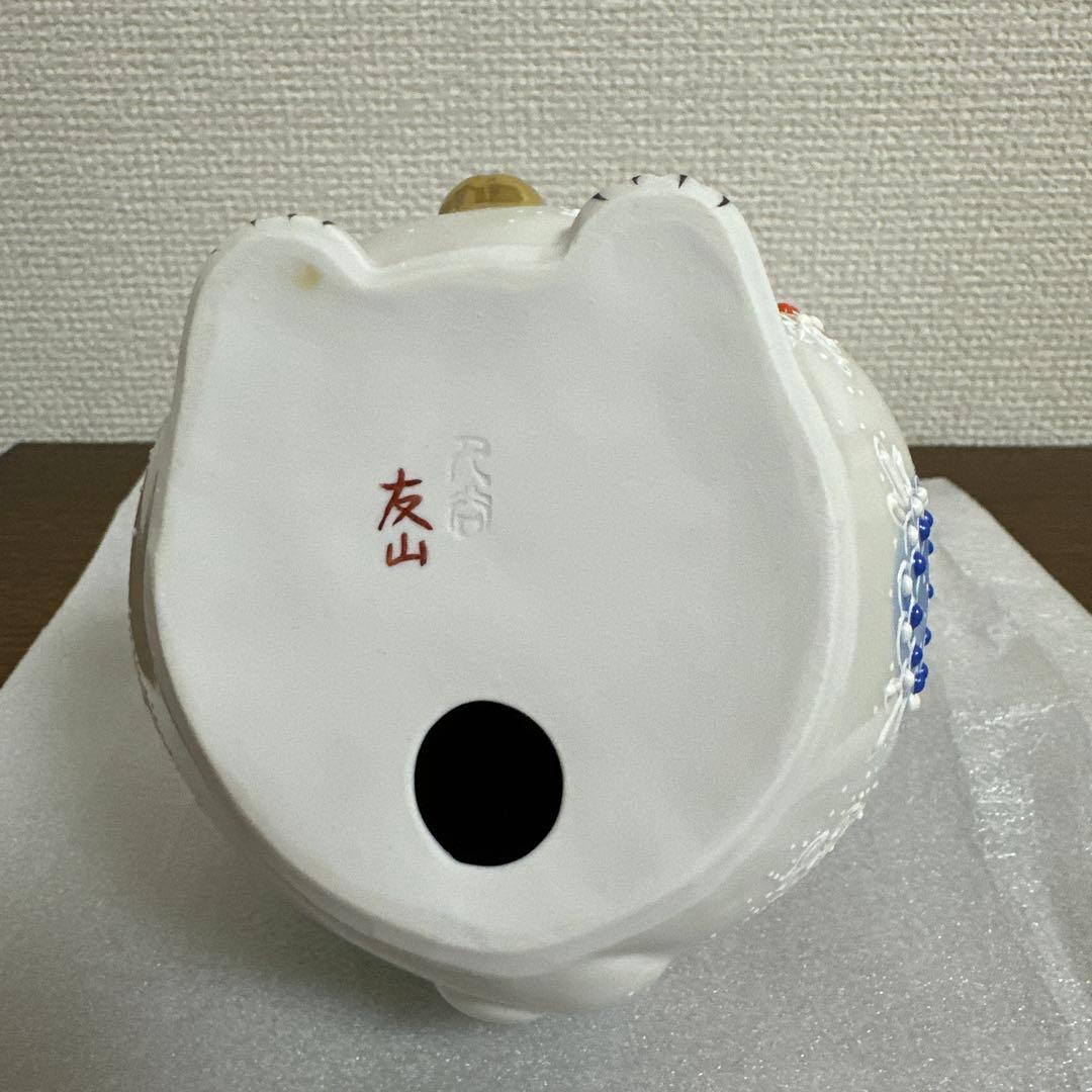 九谷焼 絵馬 招き猫 4.5号 両手上げ 白盛 猫置物 陶器