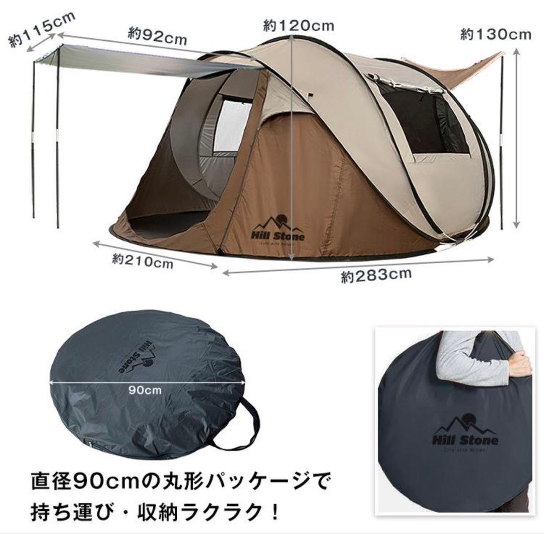 hill stone ワンポップアップテント キャンプ ワンタッチ