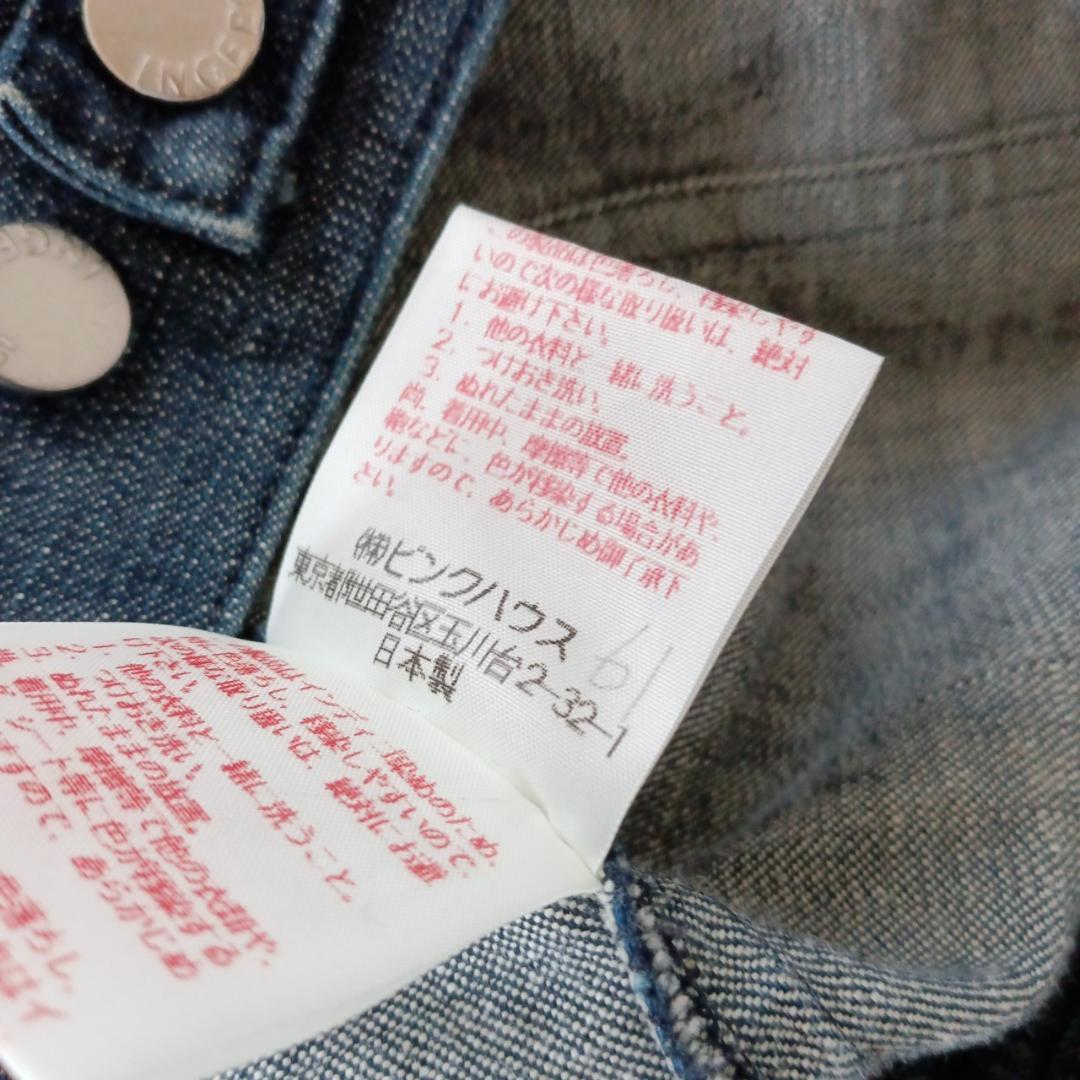 INGEBORG インゲボルグ フリル デニムジャケット　 日本製 X3781