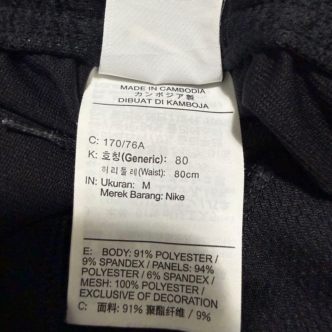 超美品 NIKE ナイキ サッカー トレーニングウェア ジャージ 上下セット M