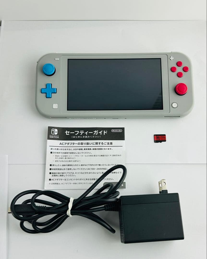完備品 Nintendo switch スイッチ ライト ザシアン ザマゼンタ