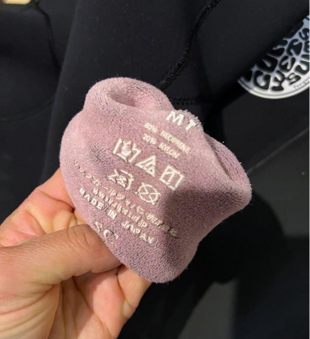 美品　リップカール　セミドライ