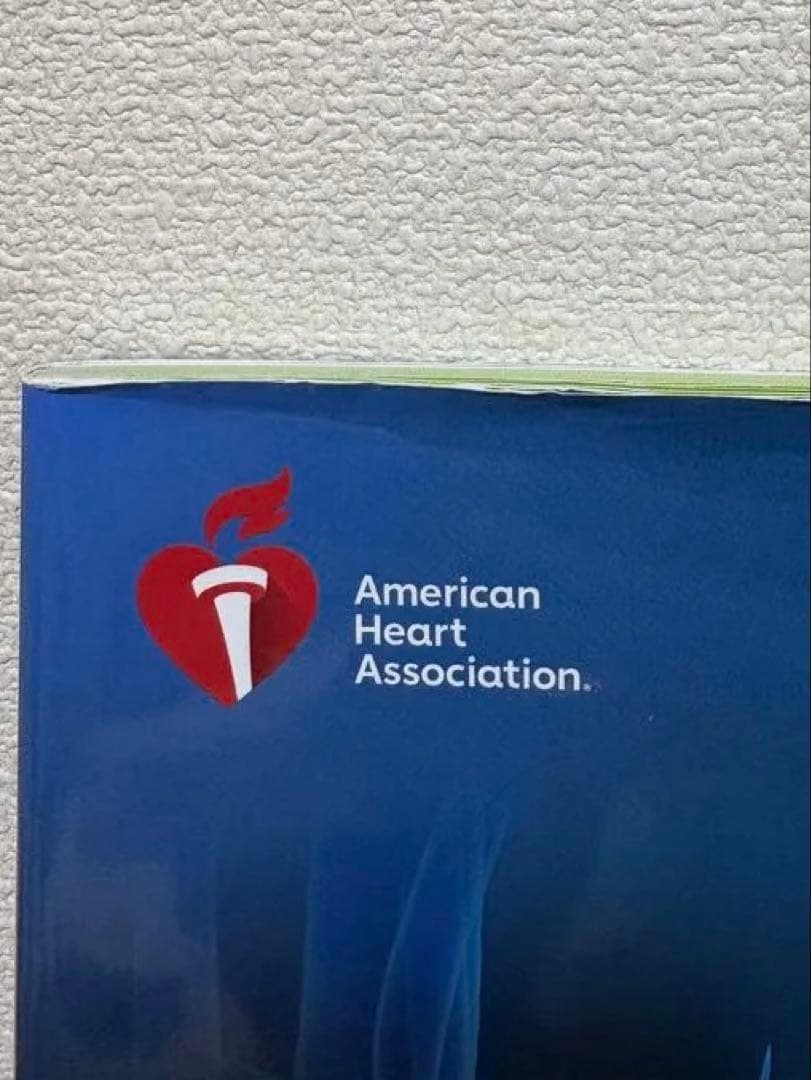 ACLS 二次救命処置/BLS 一次救命処置AHA ガイドライン 2020