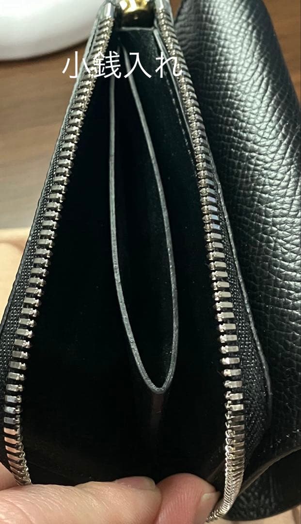 エドロバートジャドソン　マジックパース　ウォレット　Magic Purse 黒