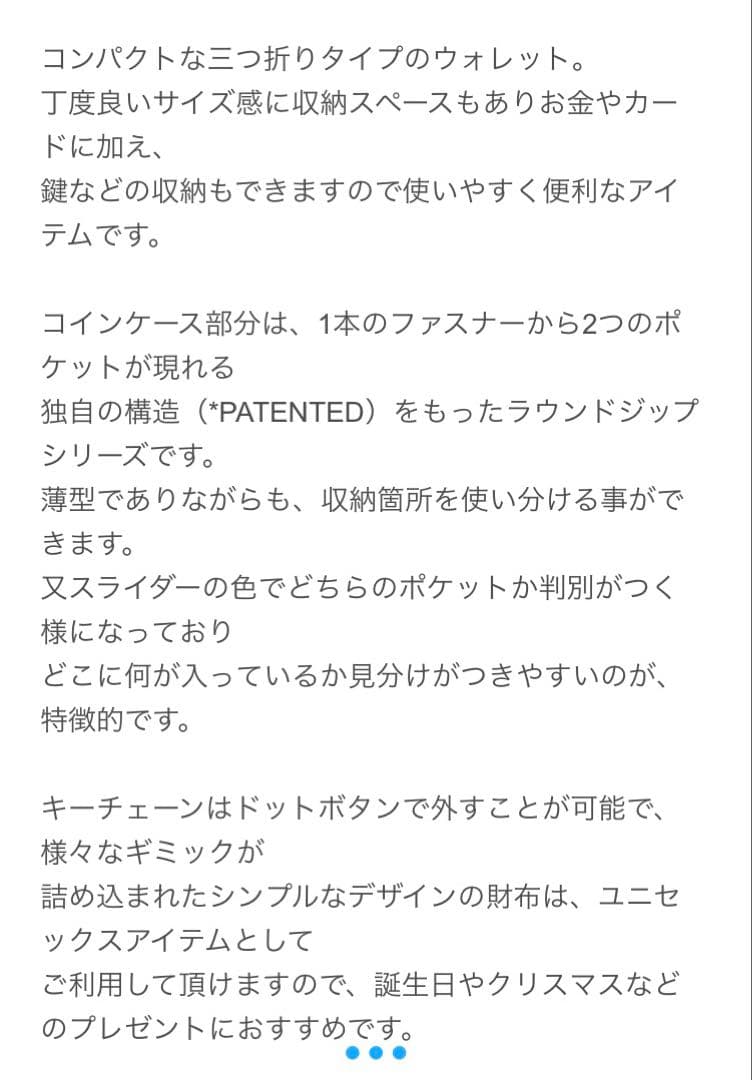 エドロバートジャドソン　マジックパース　ウォレット　Magic Purse 黒