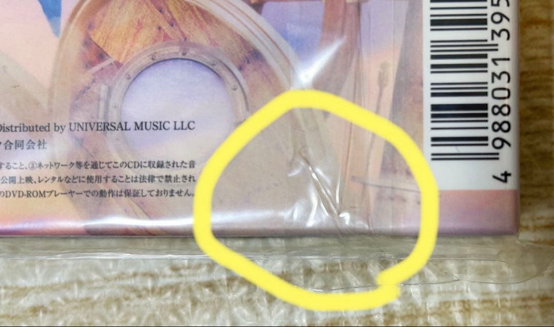 King & Prince キンプリ　CD アルバム　まとめ売り