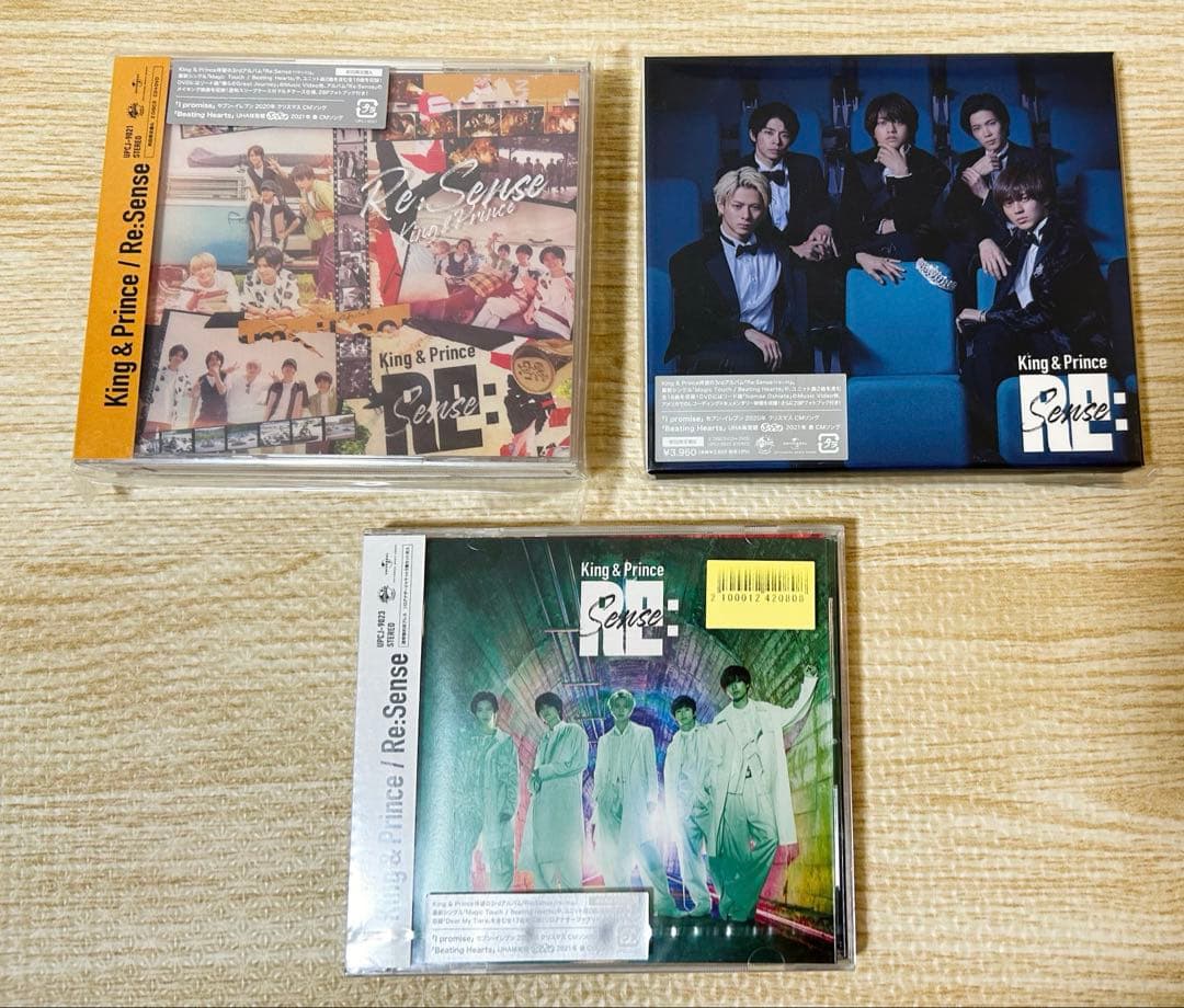 King & Prince キンプリ　CD アルバム　まとめ売り