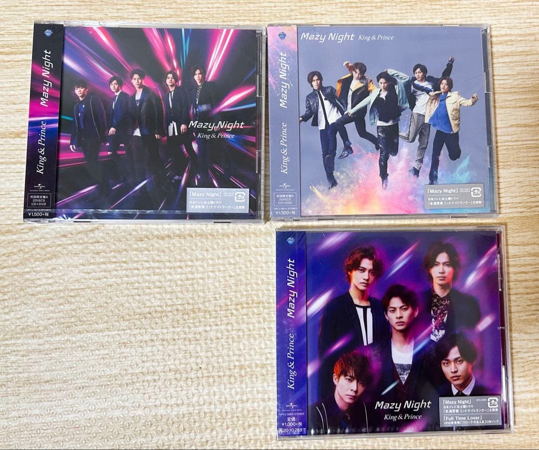 King & Prince キンプリ　CD アルバム　まとめ売り