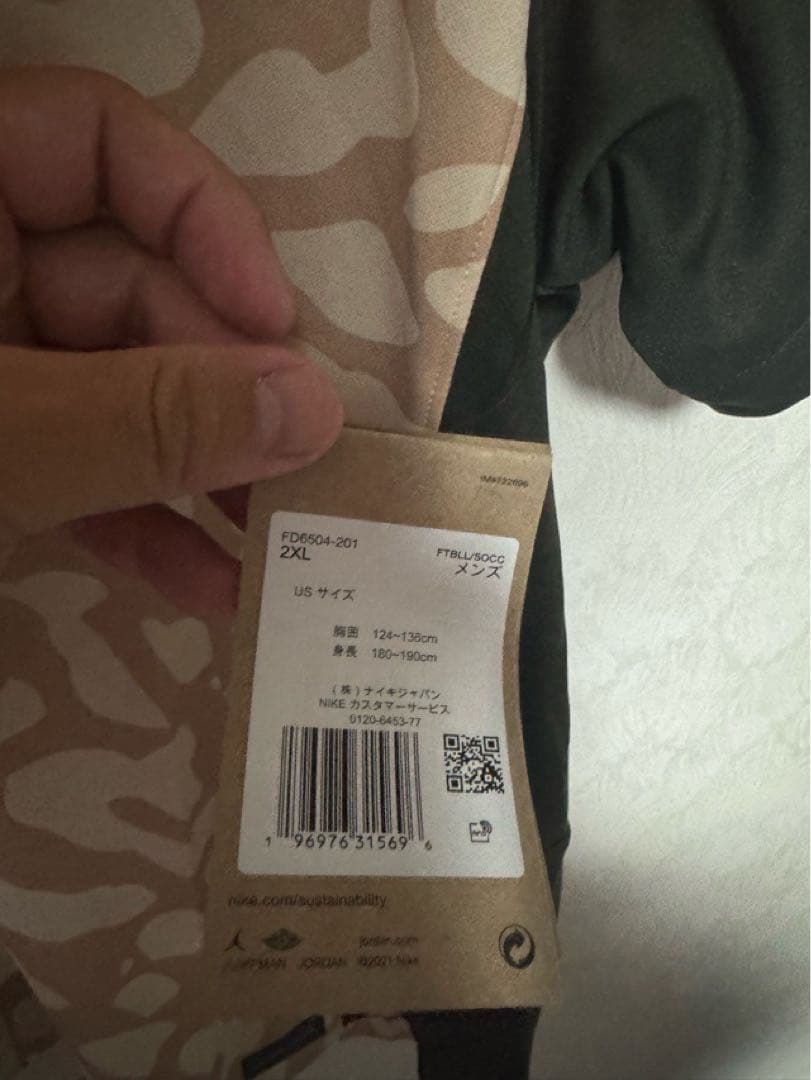 PSG パリ・サンジェルマン 23-24 4th ジョーダン ユニフォーム 新品