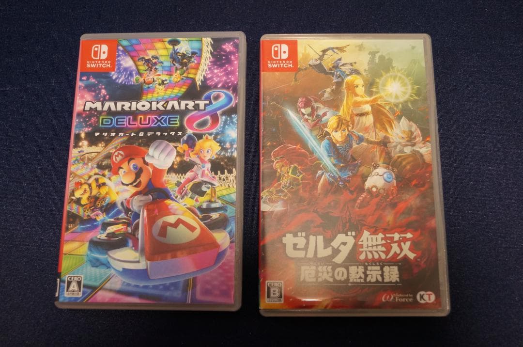 【お得セット】Nintendo Switch本体+ソフト2本+周辺機器セット