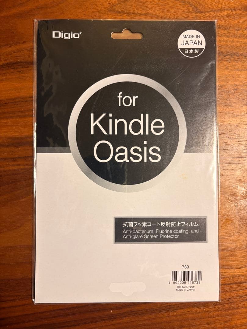 べ*い様 Kindle Oasis 色調調節ライト搭載 wifi+4G 32GB