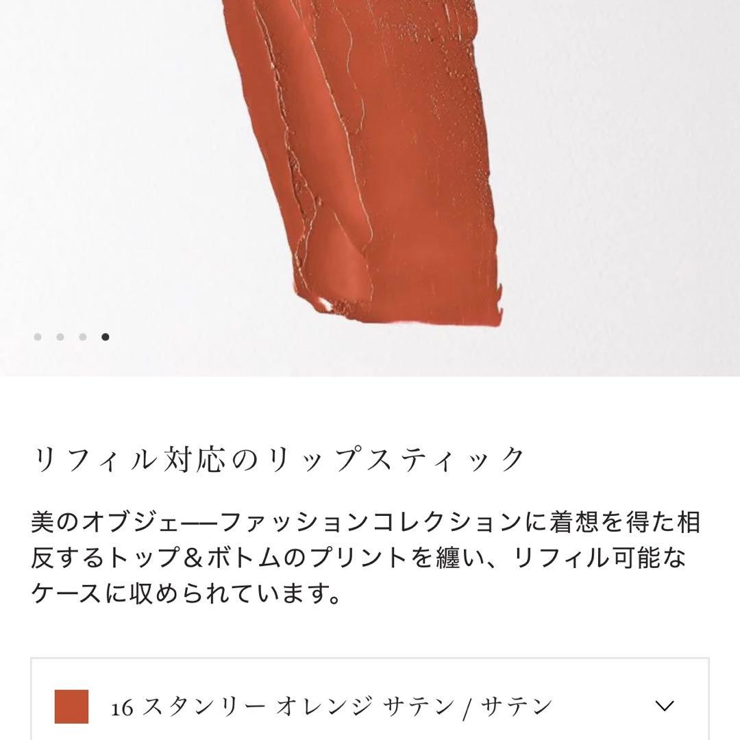 dries van noten ドリスヴァンノッテン　リップ　ケース　限定ブルー