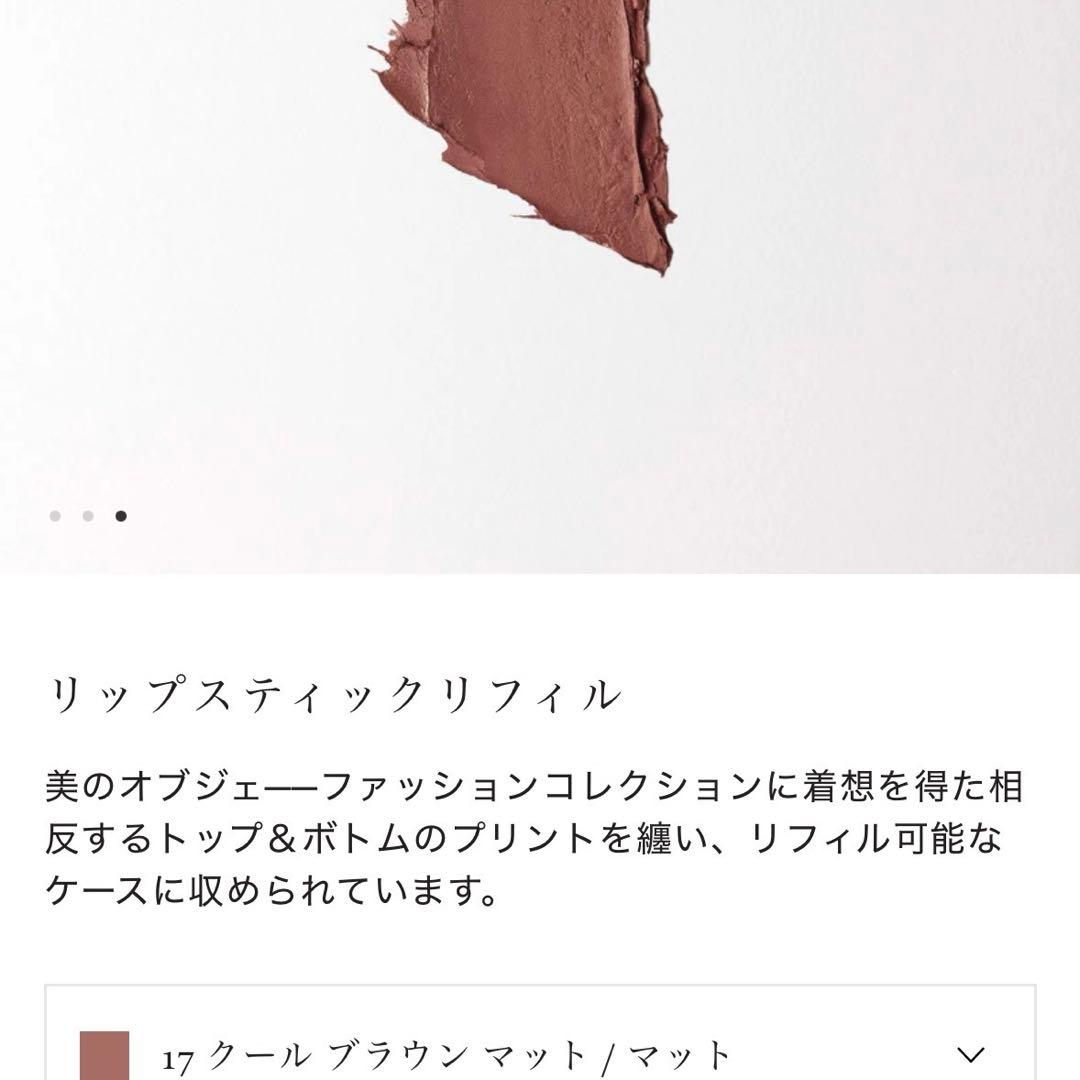 dries van noten ドリスヴァンノッテン　リップ　ケース　限定ブルー