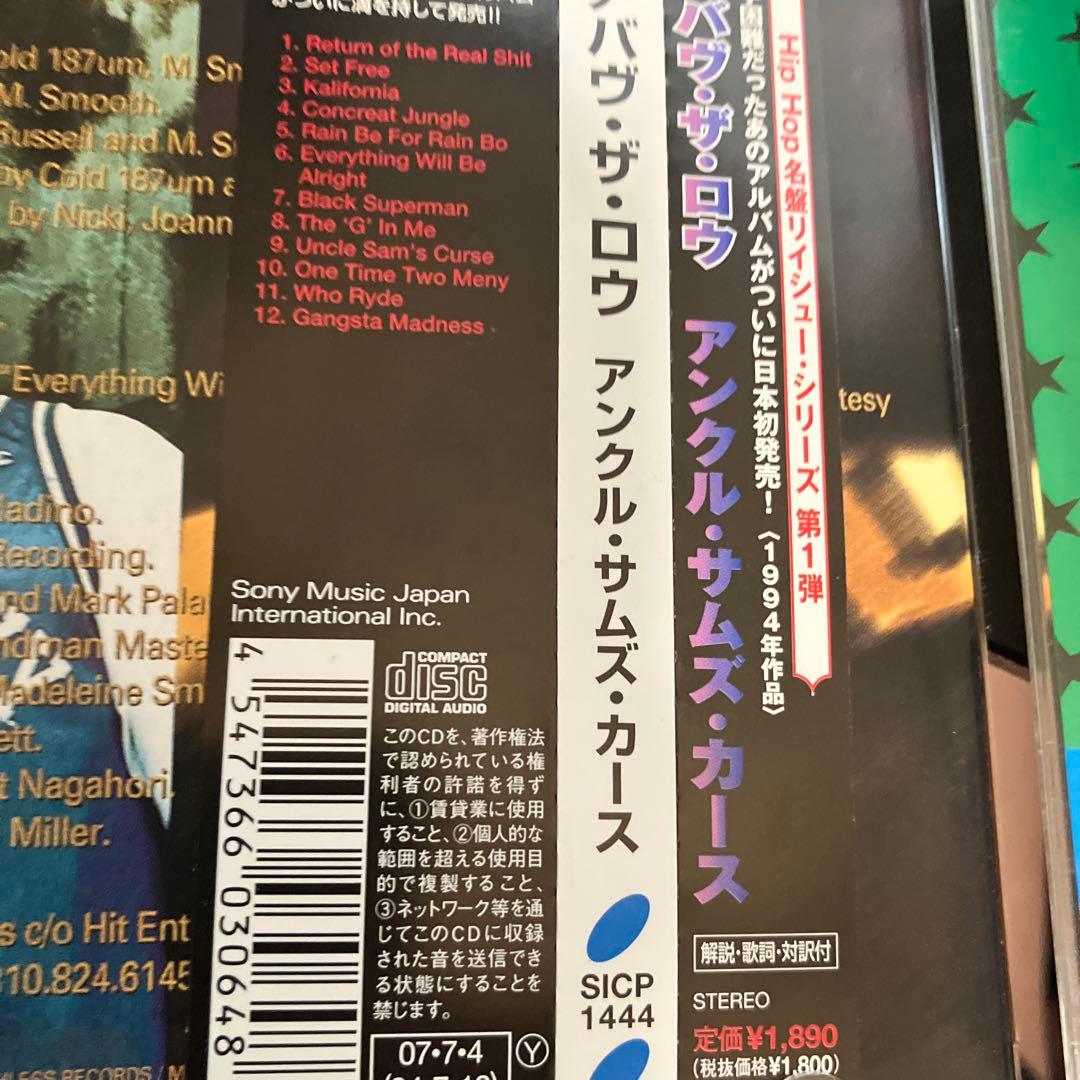 90s gangsta rap EAZY-E 周辺アーティスト4枚セット