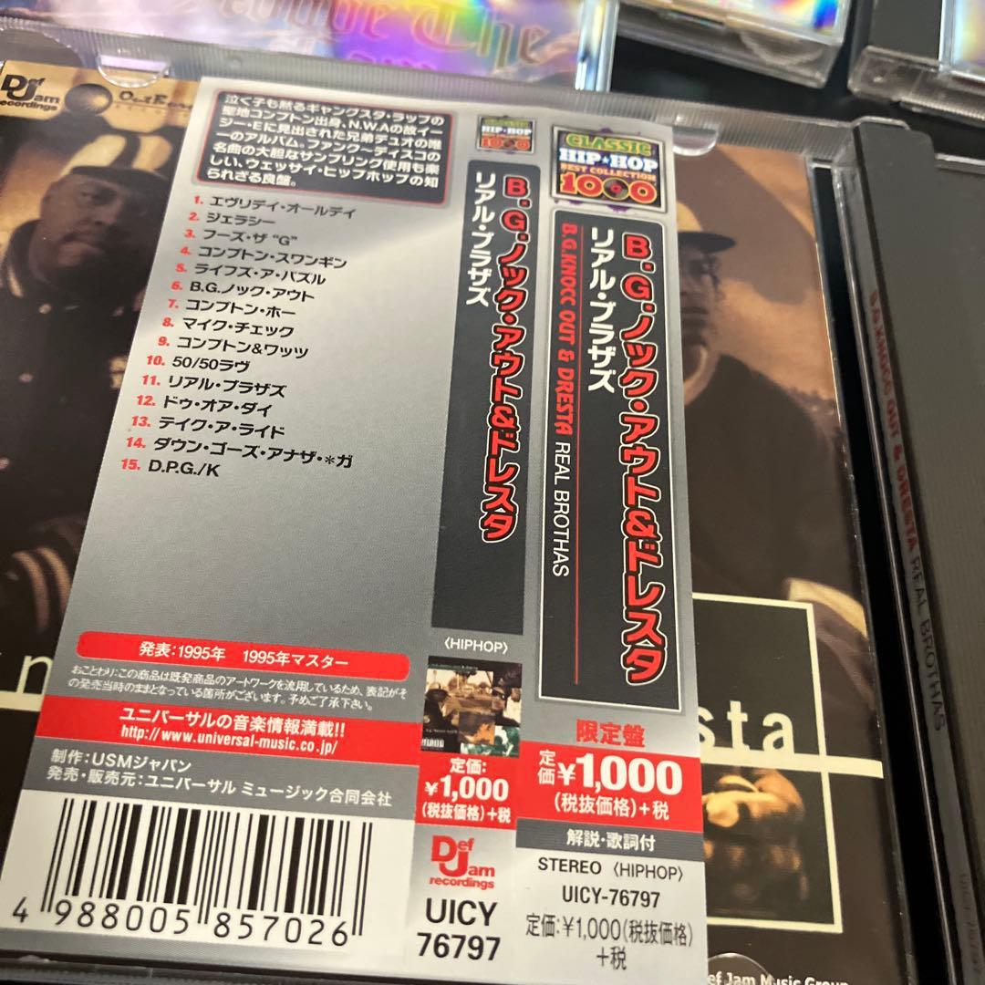 90s gangsta rap EAZY-E 周辺アーティスト4枚セット