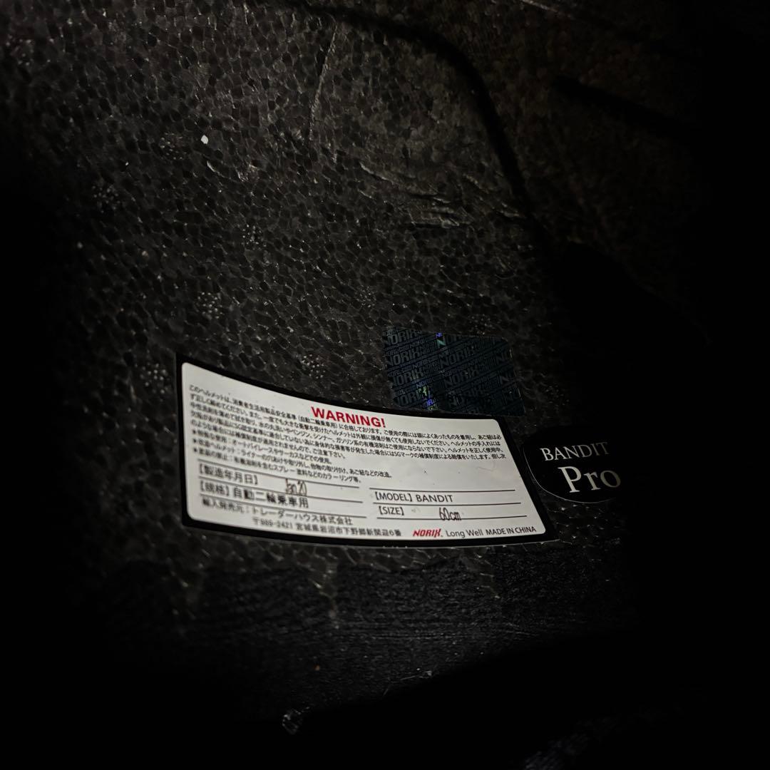 SIMPSON シンプソン BANDIT Pro バンディットプロ