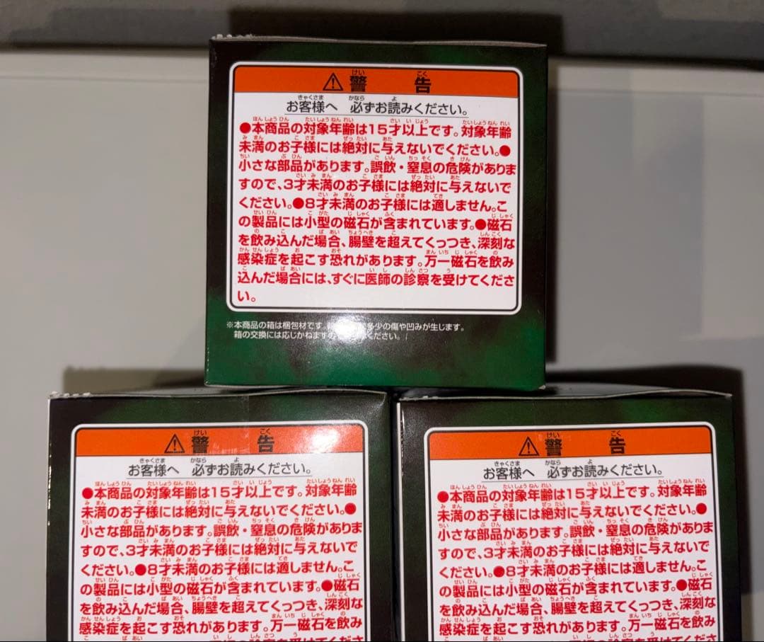 一番くじ ワンピース EX 悪魔を宿す者達 vol.3 B,E,F,ラストワン賞