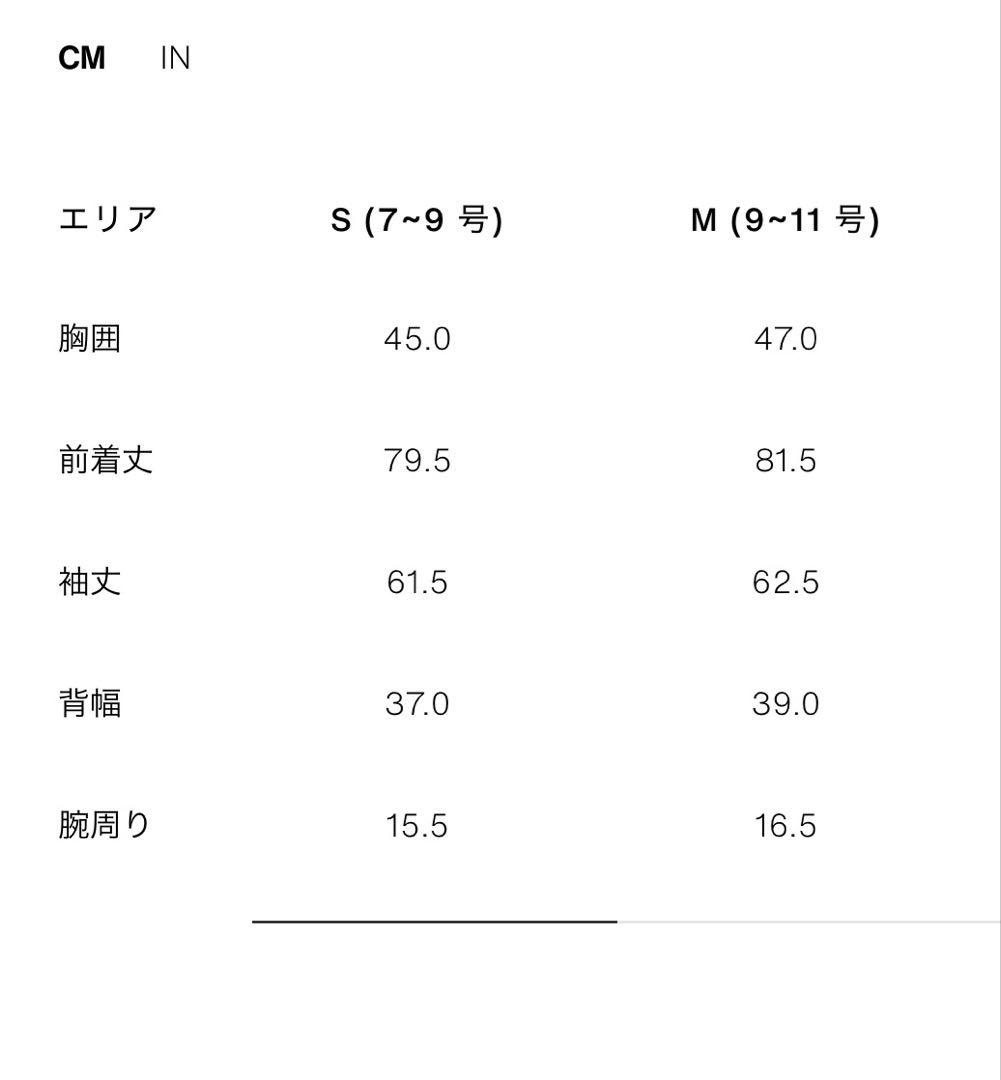 最終値下げZARA完売サイズM ウール混紡ショート丈ダブルブレストコート
