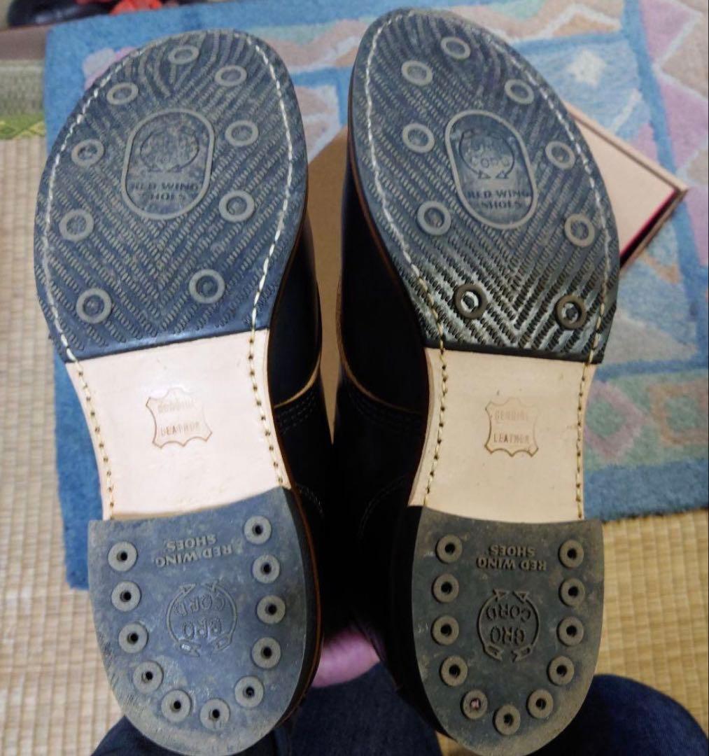 レッドウイング　9060 ベックマンフラットボックス