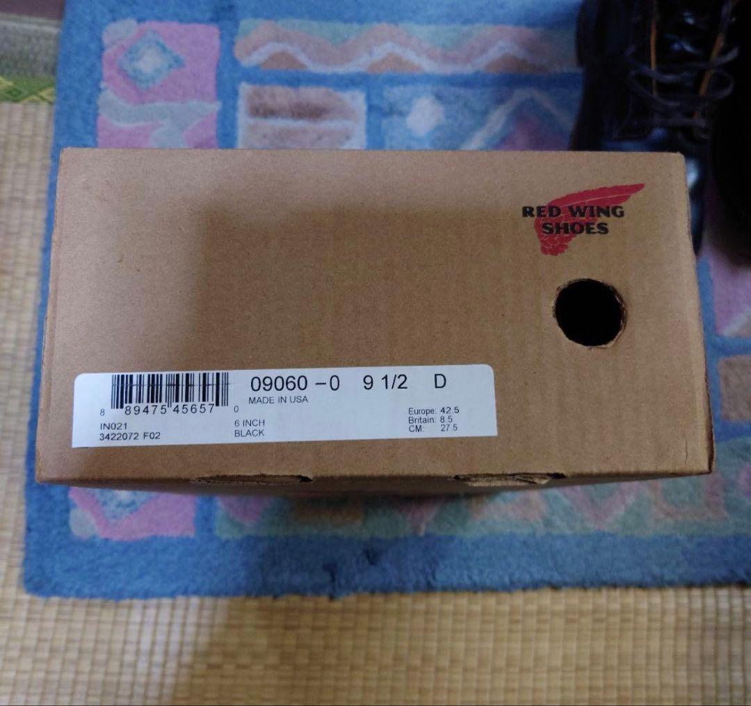 レッドウイング　9060 ベックマンフラットボックス