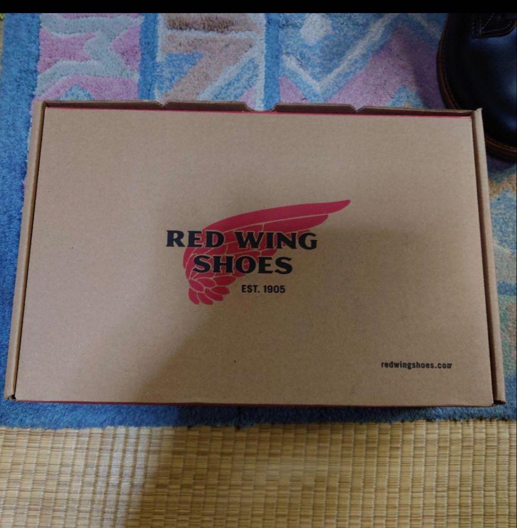 レッドウイング　9060 ベックマンフラットボックス