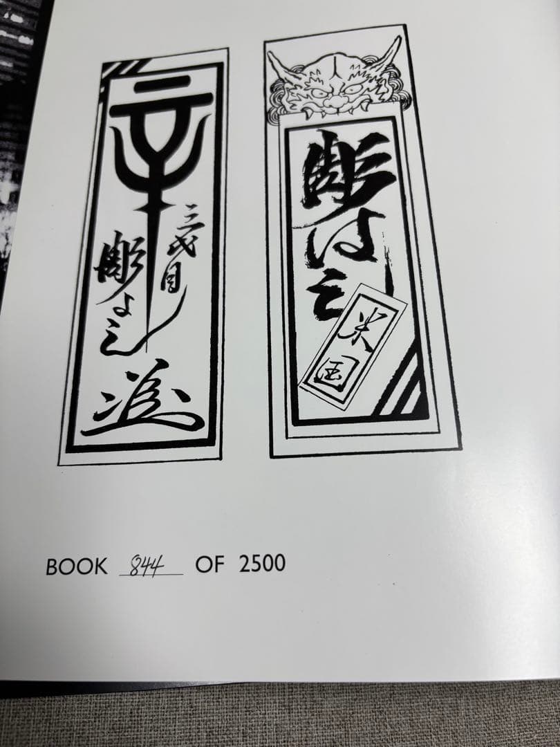 アート・デザイン・音楽 (W2) LEGACY THE HORIYOSHI lll TRADITION