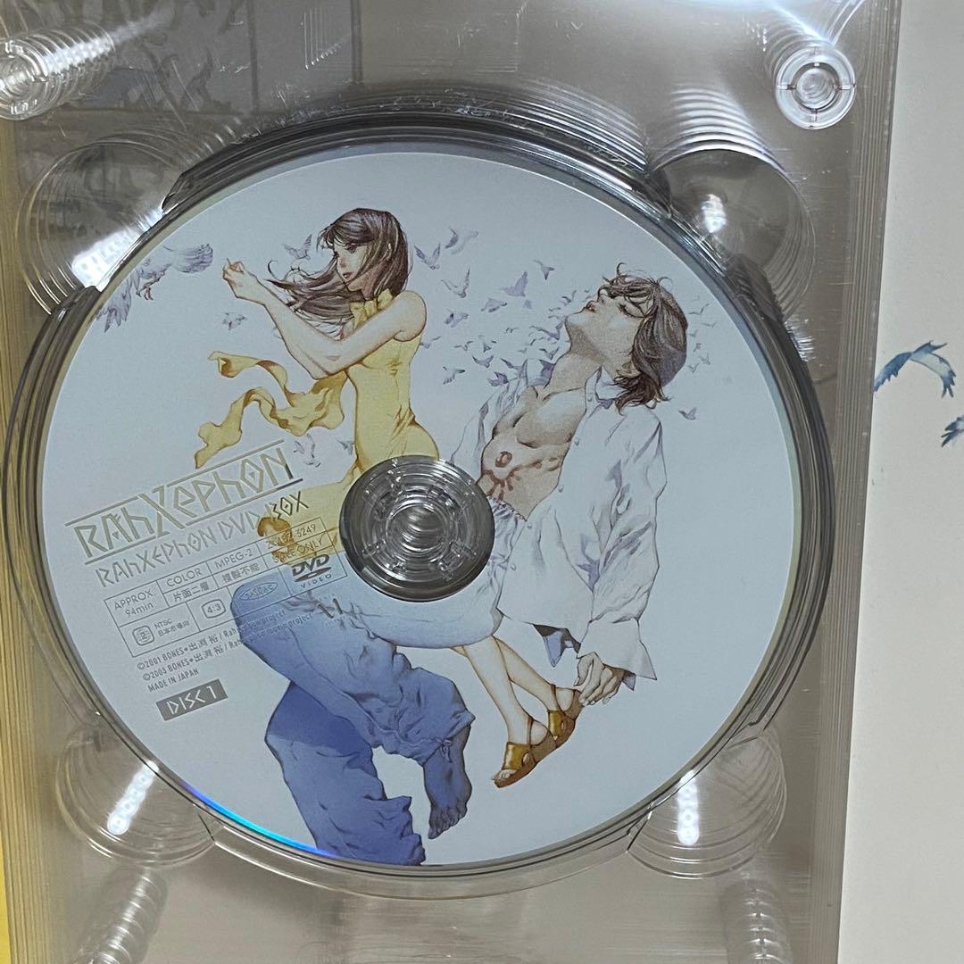 ラーゼフォン DVD-BOX〈初回限定生産・9枚組〉