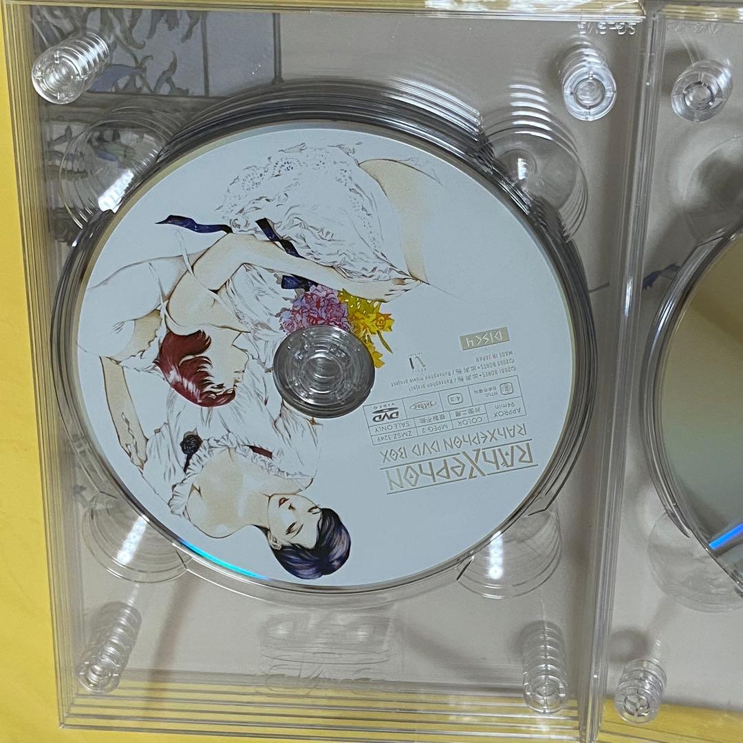 ラーゼフォン DVD-BOX〈初回限定生産・9枚組〉