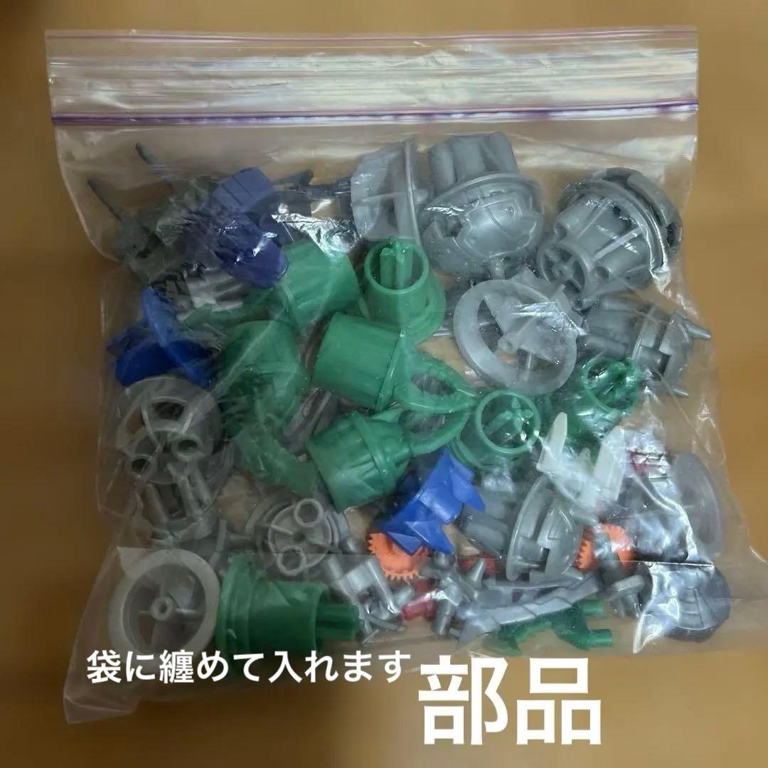 クラッシュギア　5台プラス　部品