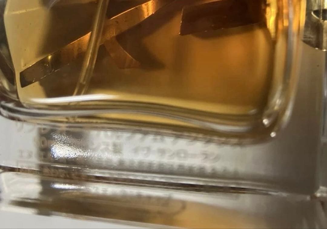 Yves Saint Laurent LIBRE 香水