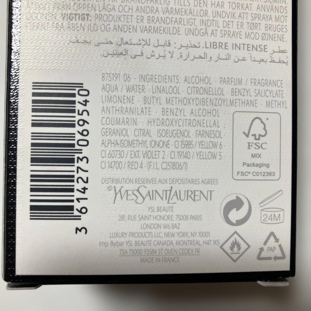 Yves Saint Laurent LIBRE 香水