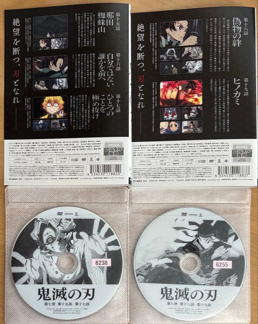 鬼滅の刃 第1期(立志編 ) DVD全巻セット(1〜11巻)