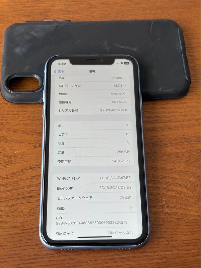 美品 Apple iPhone XR 青256g