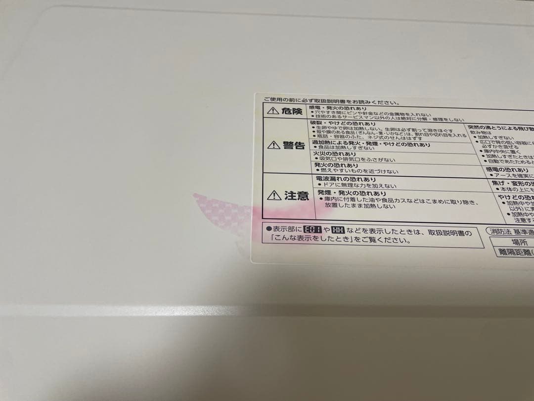 ZOJIRUSHI ES-GU26 2022年モデル