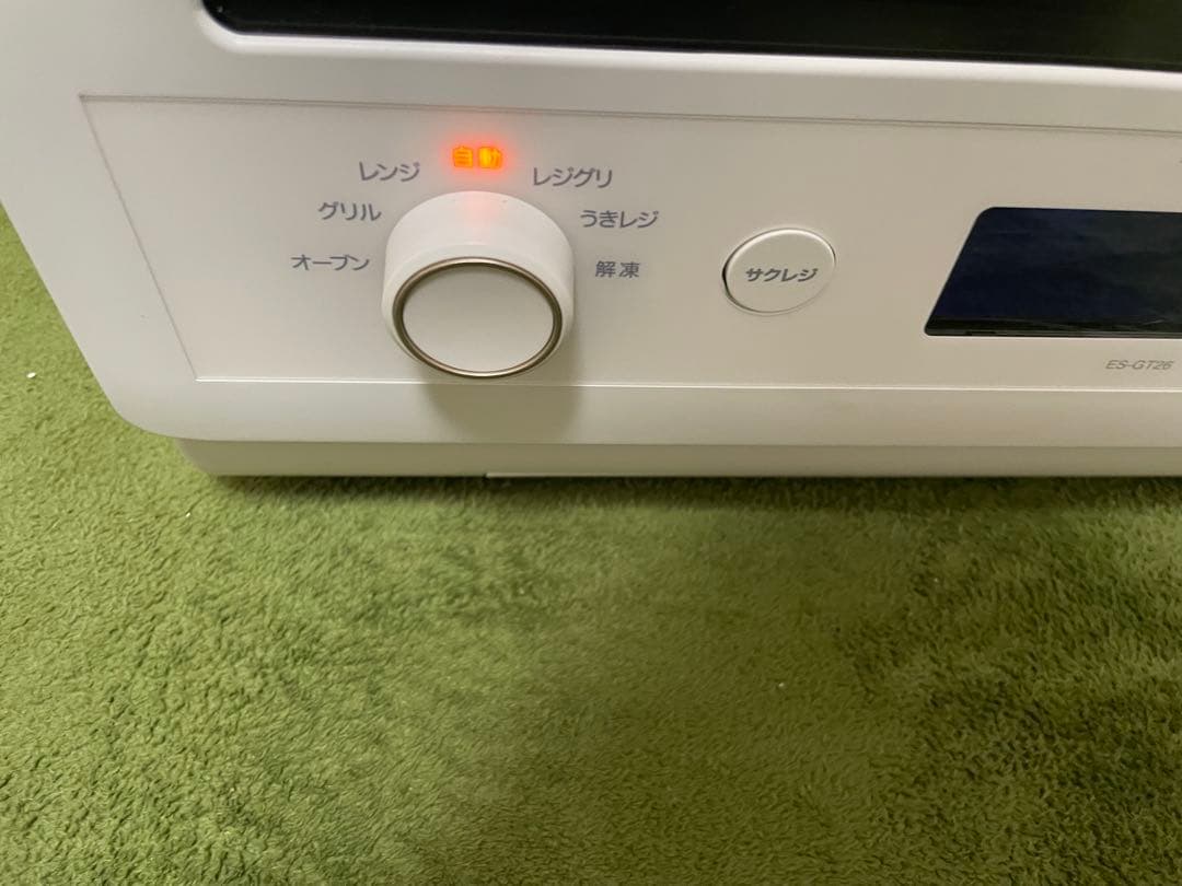 ZOJIRUSHI ES-GU26 2022年モデル