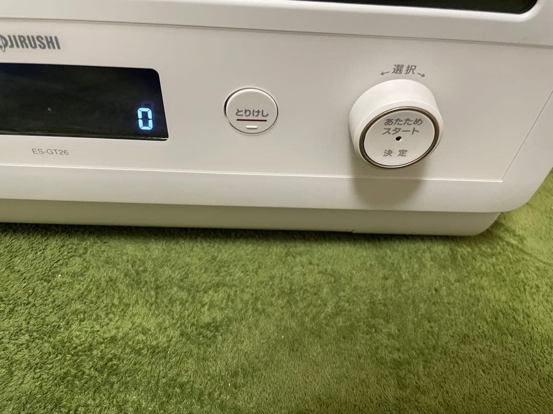 ZOJIRUSHI ES-GU26 2022年モデル