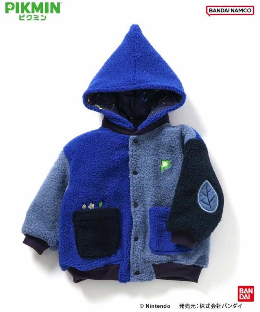 【新品】ピクミン フリースジャケット リバーシブル 130サイズ